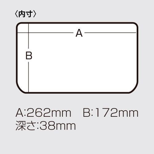 Meiho PLASTIC BOX VS-3037ND BLACK