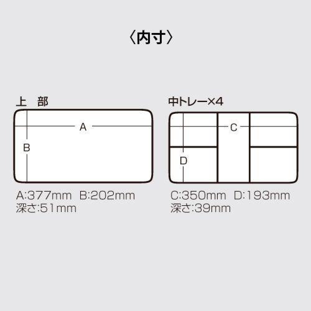 Meiho PLASTIC BOX VS-8010 BLACK